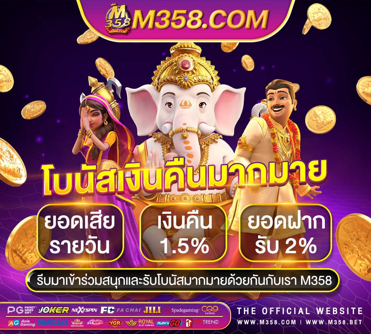 สล็อต เครดิต ฟรี pg pgslot 797